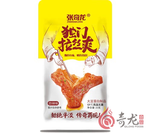 張奇龍-獨門拉絲爽（勁辣味）