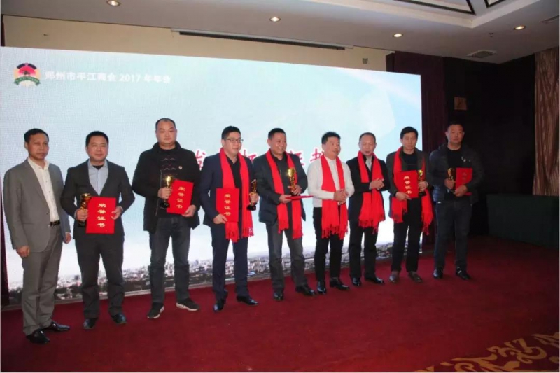 頒發2017年度優秀黨員獎杯與榮譽證書.jpg 頒發2017年度優秀黨員獎杯與榮譽證書.jpg