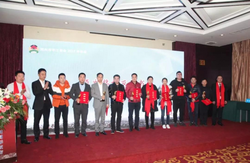 頒發2017年度優秀黨員獎杯與榮譽證書1.jpg 頒發2017年度優秀黨員獎杯與榮譽證書1.jpg