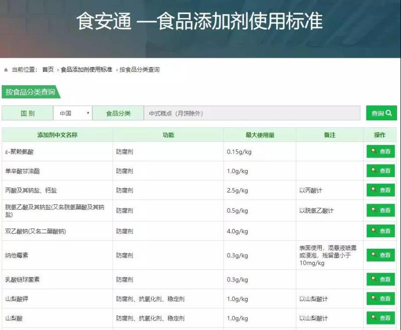 微信圖片_20180626103422.jpg 微信圖片_20180626103422.jpg